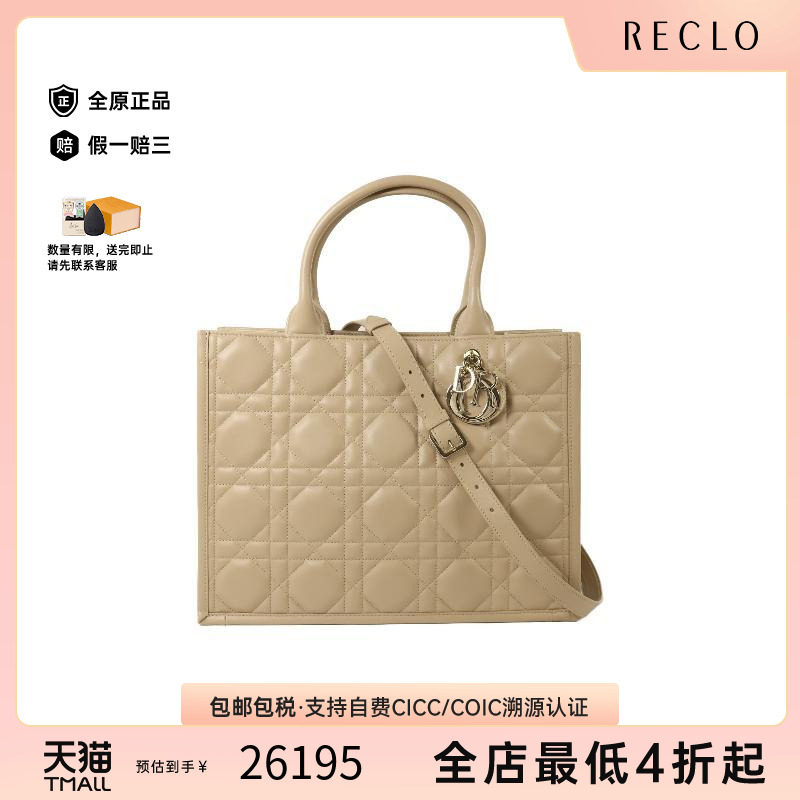 中古Dior迪奥斜挎包レディース