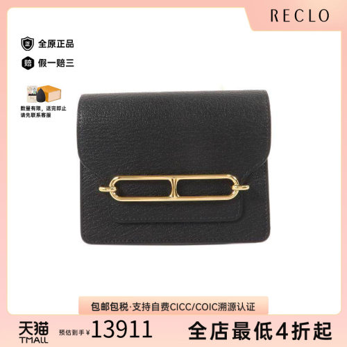 中古Hermes爱马仕短钱包