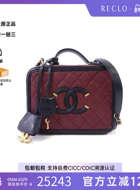 中古Chanel香奈儿女包B级9新Vanity化妆包牛皮斜挎包红色