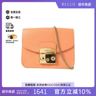 中古Furla芙拉女包B级9新Chain Shoulder链条肩带牛皮斜挎包橘色