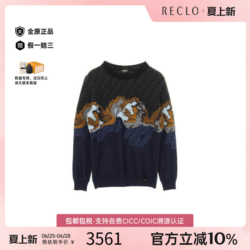 中古Fendi芬迪上衣メンズ羊毛