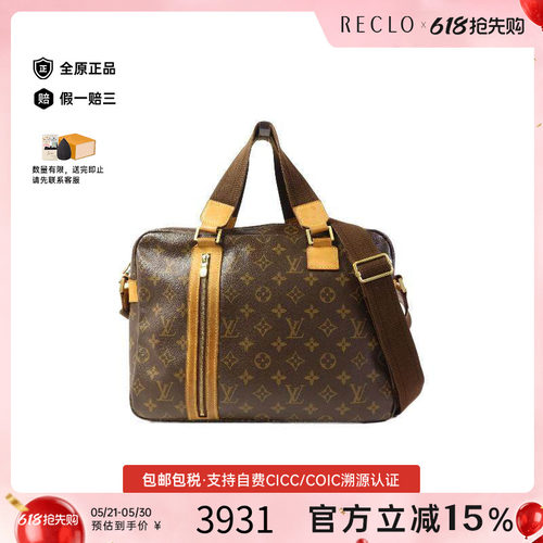 中古LV路易威登斜挎包レディース