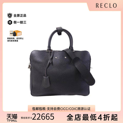 中古LV路易威登斜挎包メンズ牛皮