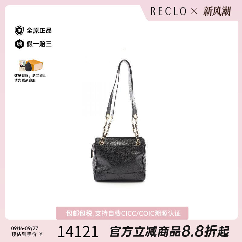 中古Chanel香奈儿托特包
