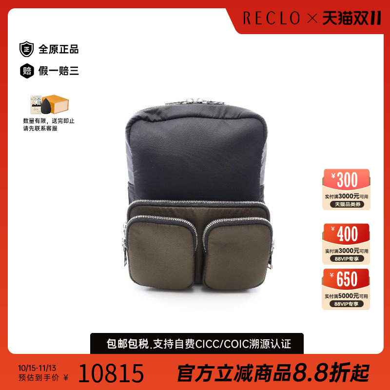 中古Prada普拉达斜挎包メンズ