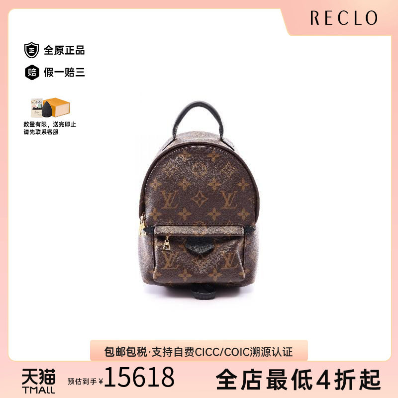 中古LV路易威登斜挎包レディース