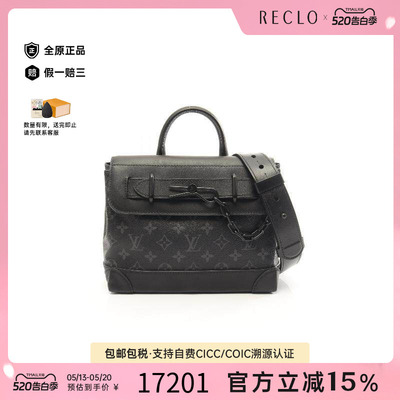 中古LV路易威登斜挎包メンズ