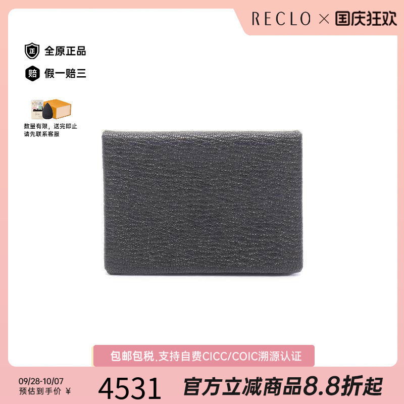 中古Hermes爱马仕零钱包