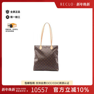 中古LV路易威登女包A级95新Tote 防水帆布托特包 Bag托特包涂层