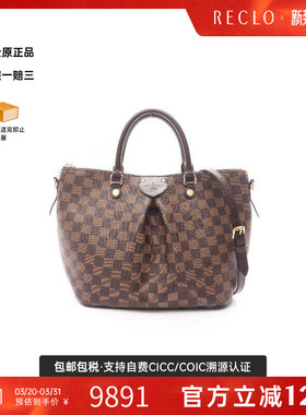 中古LV路易威登女包A级95新Handbag手包涂层/防水帆布斜挎包棕色