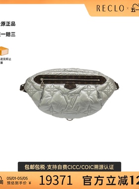 中古LV路易威登女包A级95新 Bum Bag老花腰包reclo正品