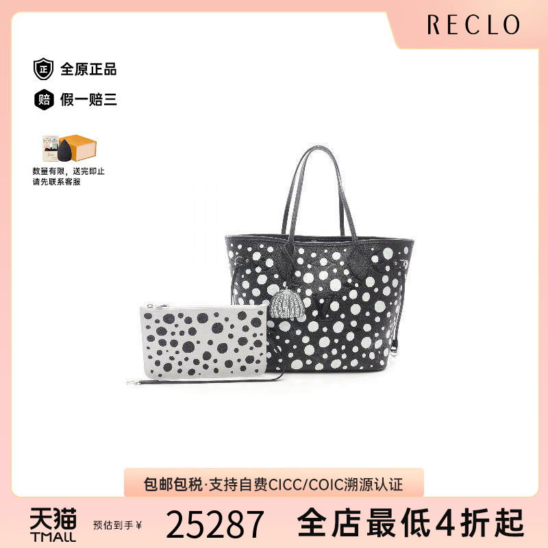 中古LV路易威登托特包