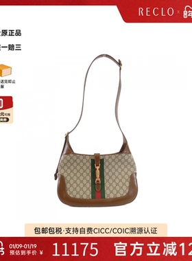中古GUCCI古驰女包B级9新JACKIE 1961老花斜挎包