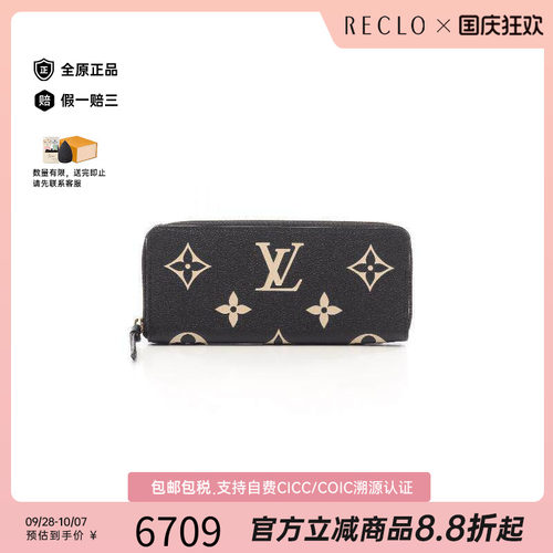 中古LV路易威登长钱包レディース