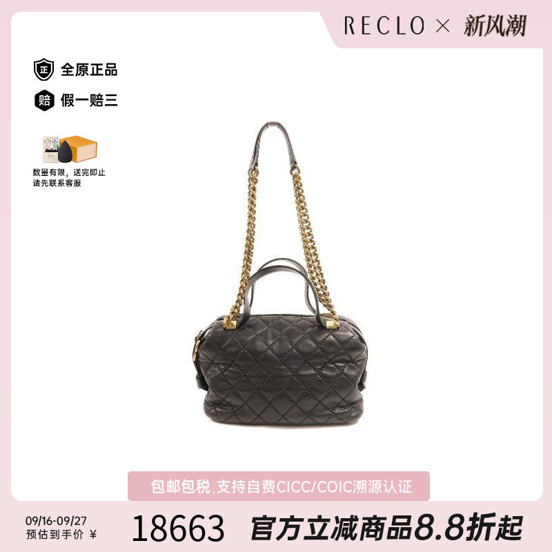 中古Chanel香奈儿单肩包