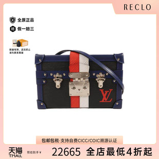 中古LV路易威登女包A级95新Petite Malle盒子包牛皮斜挎包黑色