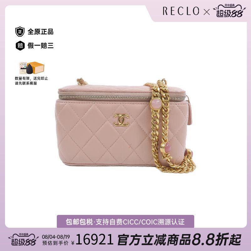 中古Chanel香奈儿斜挎包