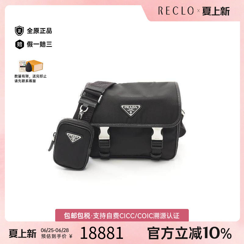 中古Prada普拉达斜挎包メンズ
