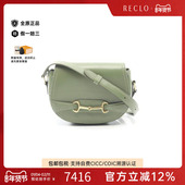 中古Celine赛琳女包A级95新Shoulder bag肩包牛皮斜挎包绿色