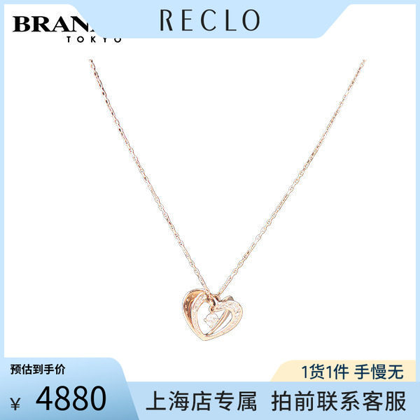 爱心造型钻石750玫瑰金项链
