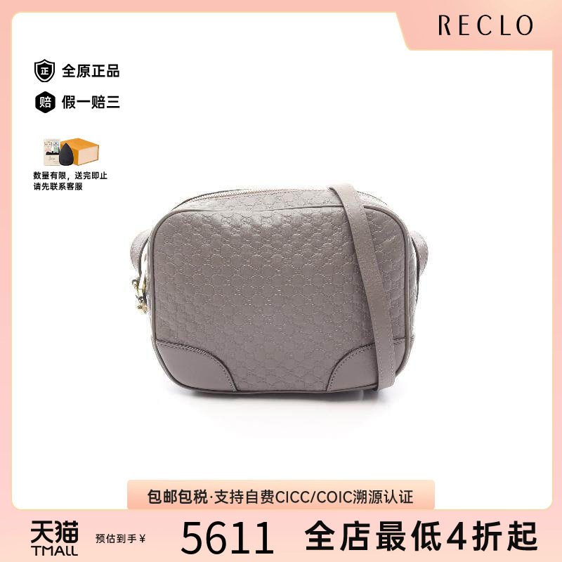 中古Gucci古驰斜挎包レディース