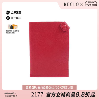 中古Hermes爱马仕其他