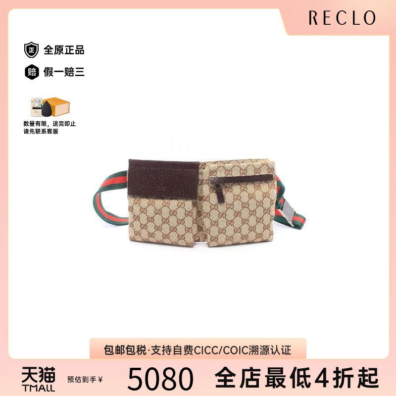 中古Gucci古驰腰包レディース
