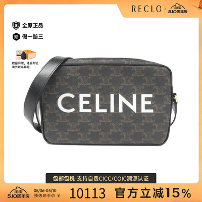中古CELINE赛琳女包斜挎包