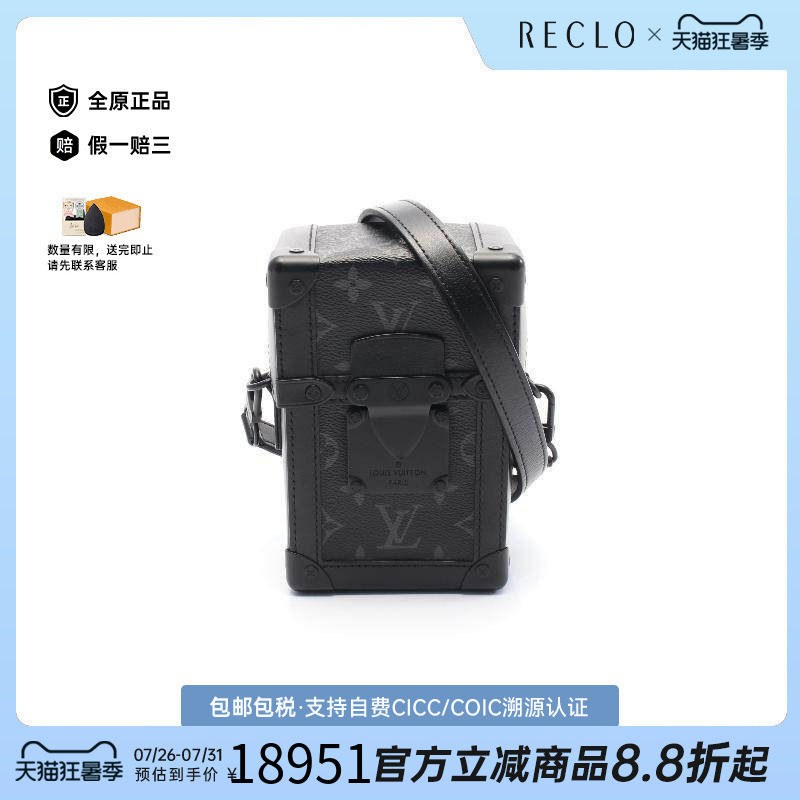 中古LV路易威登斜挎包レディース