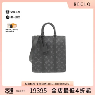 Plat Cross老花琴谱包斜挎包RECLO Sac 中古LV路易威登女包A级9新
