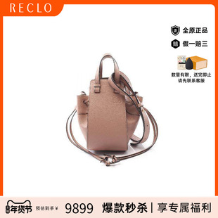 中古Loewe罗意威女包A级95新drawstring拉绳牛皮单肩斜挎包粉色