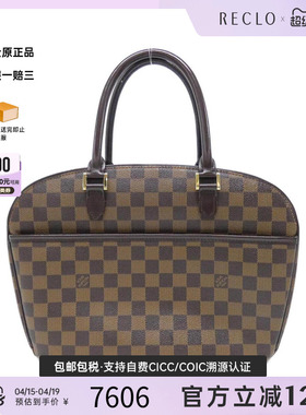 中古LV路易威登女包A级95新 Sarria Horizontal棋盘格手提包正品