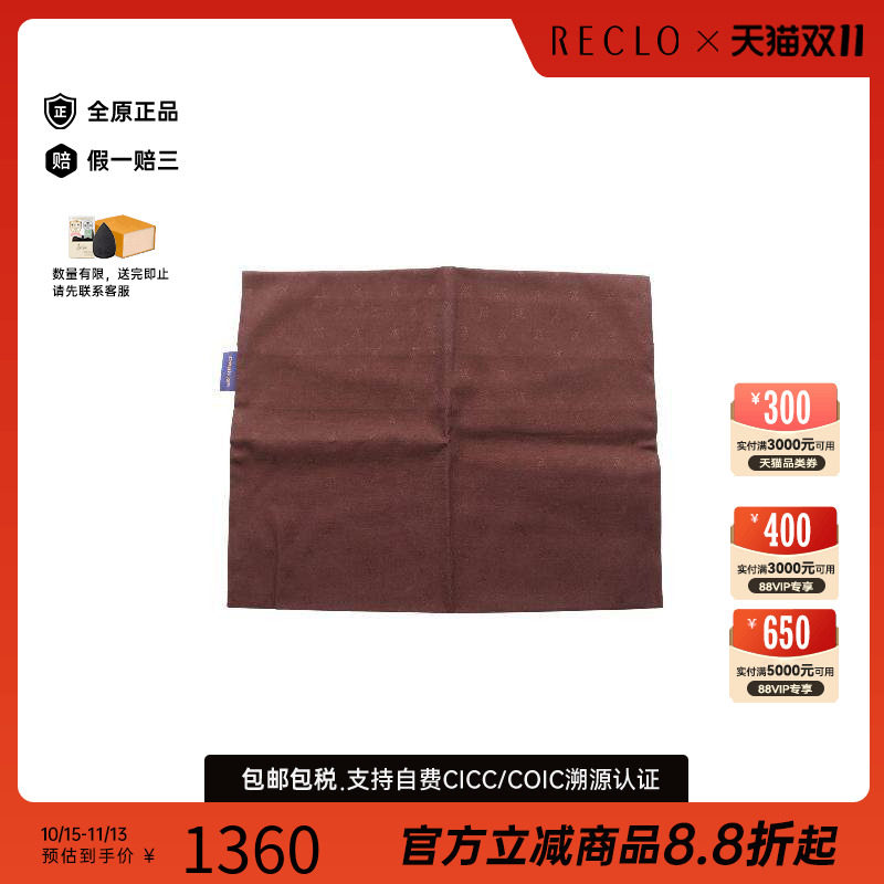 中古-日本进口LV路易威登其他