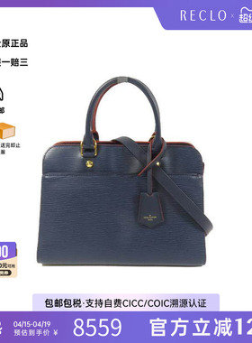 中古LV路易威登女包C级85新shoulder bag斜挎包牛皮斜挎包蓝色HK