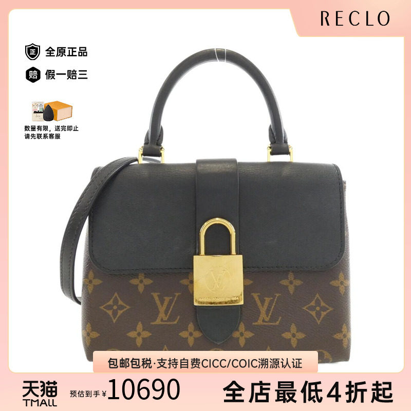 中古LV路易威登女包老花斜挎包