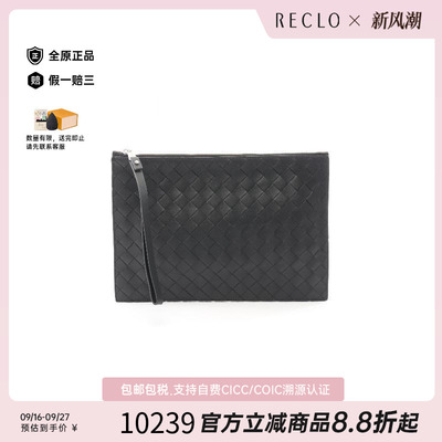 中古BottegaVeneta葆蝶家手拿包