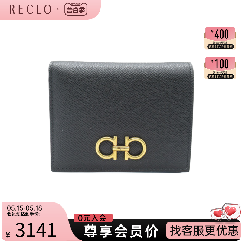 中古菲拉格慕S级99新Bi-fold wallet钱包短款钱包RECLO时尚