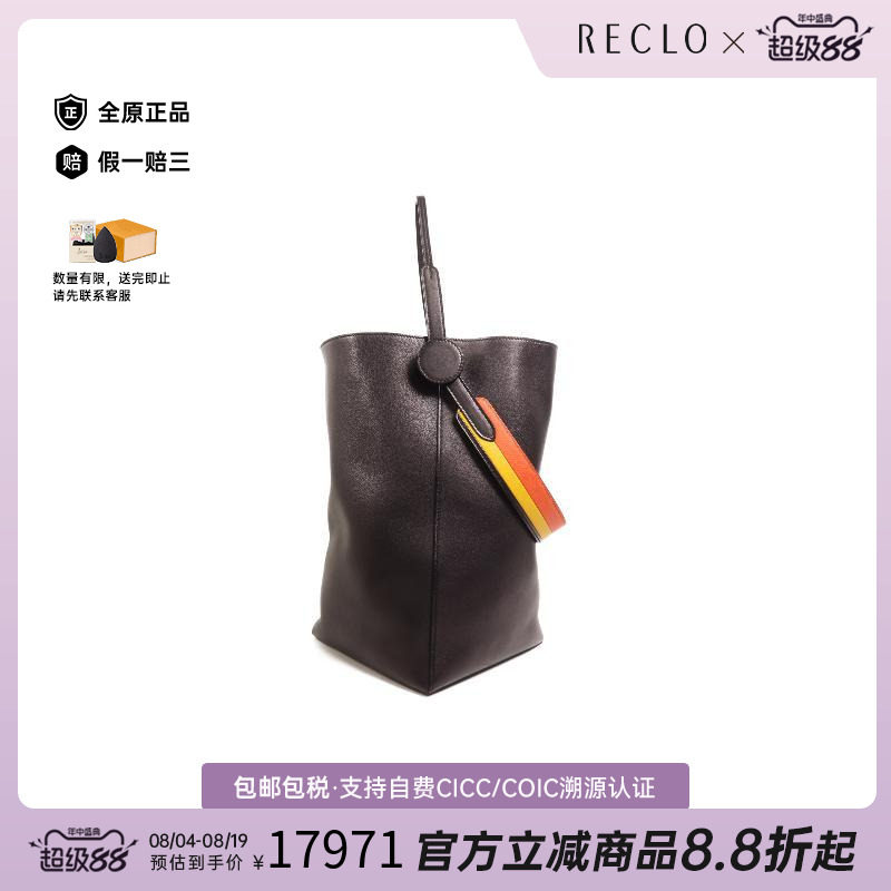 中古Hermes爱马仕斜挎包メンズ