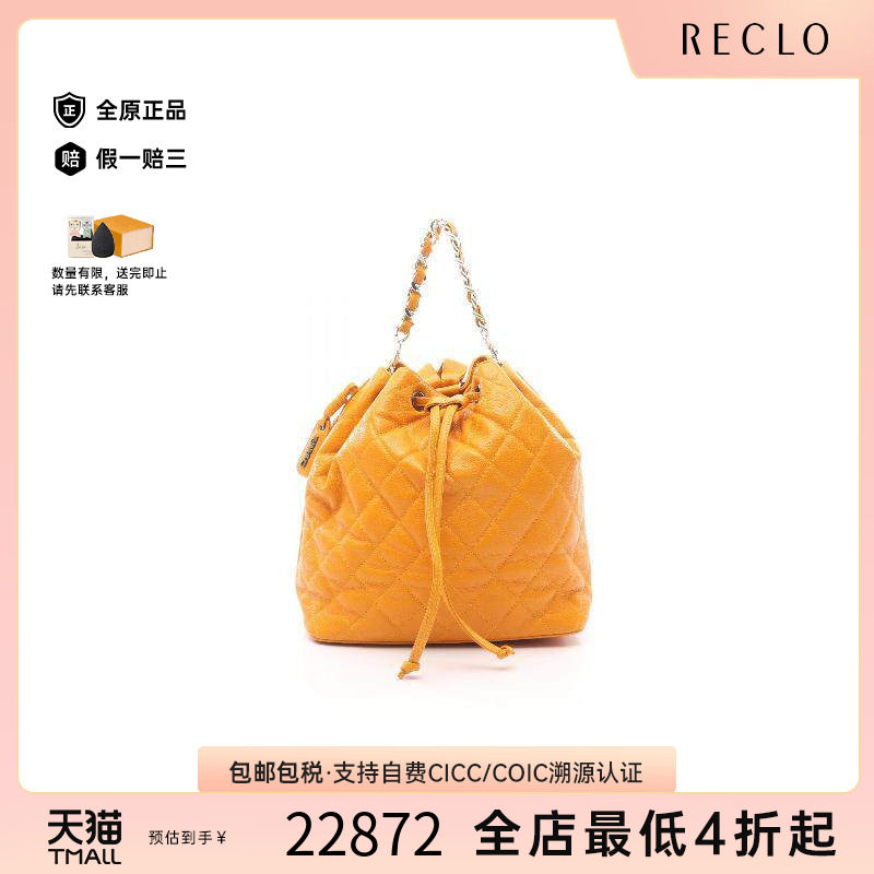 中古Chanel香奈儿双肩包