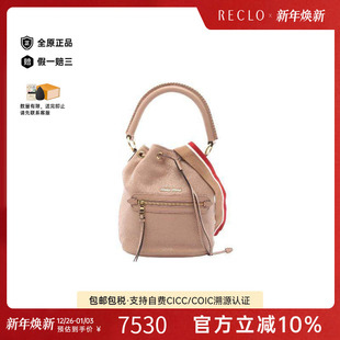 中古Miu Miu缪缪女包A级95新bucket水桶包牛皮斜挎包粉色