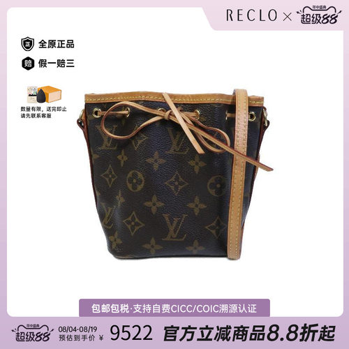 中古LV路易威登斜挎包レディース