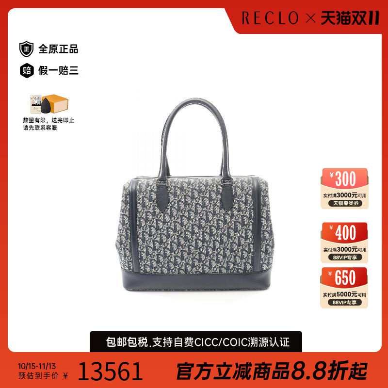 中古Dior迪奥手提包レディース