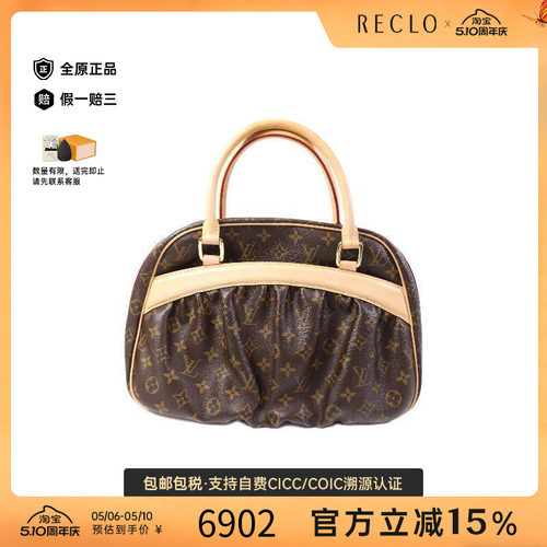 中古LV路易威登手提包レディース