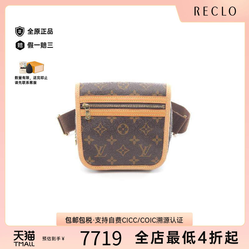 中古LV路易威登腰包レディース