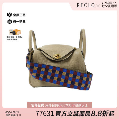 中古Hermes爱马仕斜挎包
