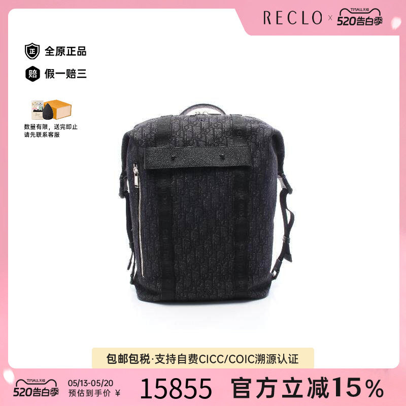中古Dior迪奥男包A级95新backpack rucksack背包帆布背包双肩包