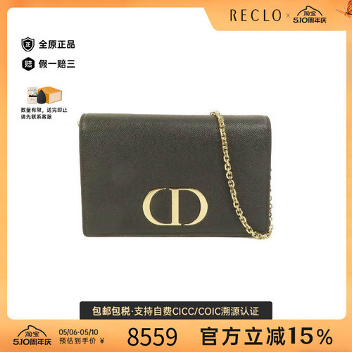中古Dior迪奥单肩包レディース