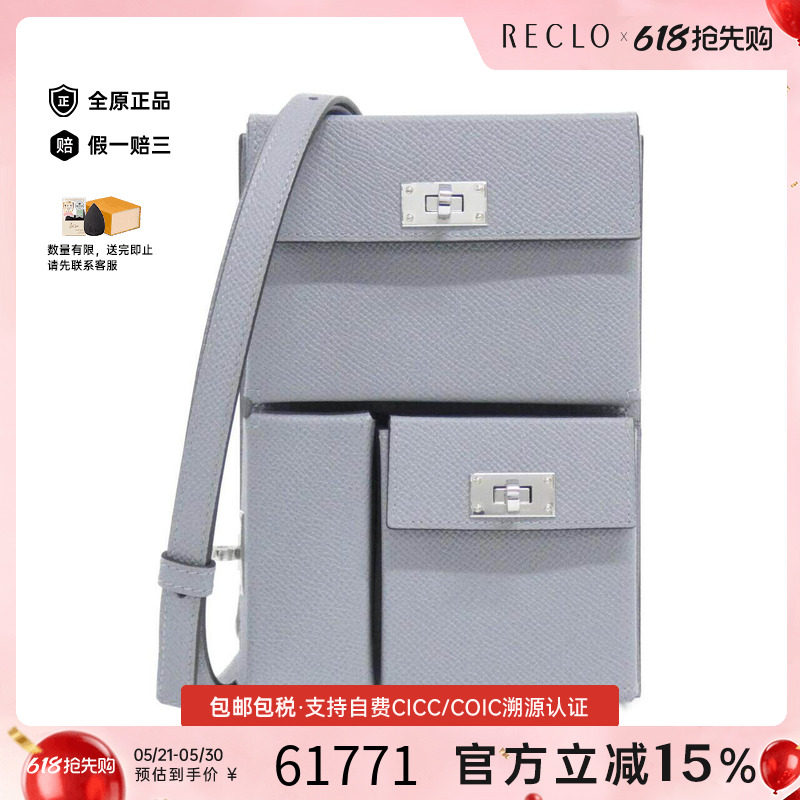 中古Hermes爱马仕男包A级95新Kelly Multi Pocket ToGo凯莉木偶灰