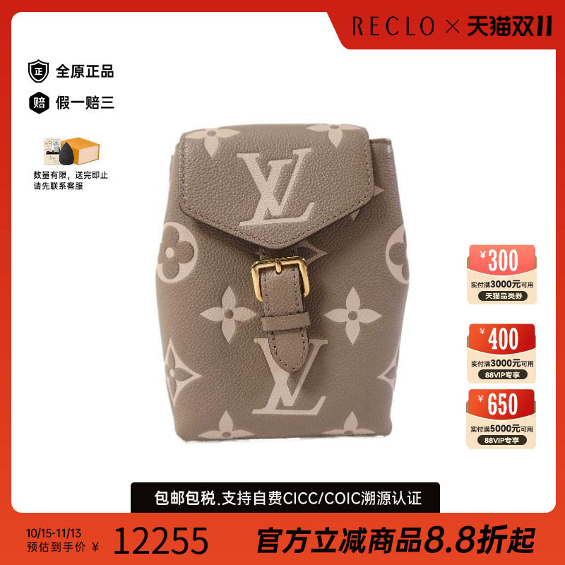 中古LV路易威登斜挎包レディース