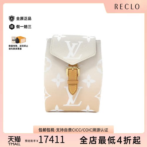 中古LV路易威登渐层老花双肩女包